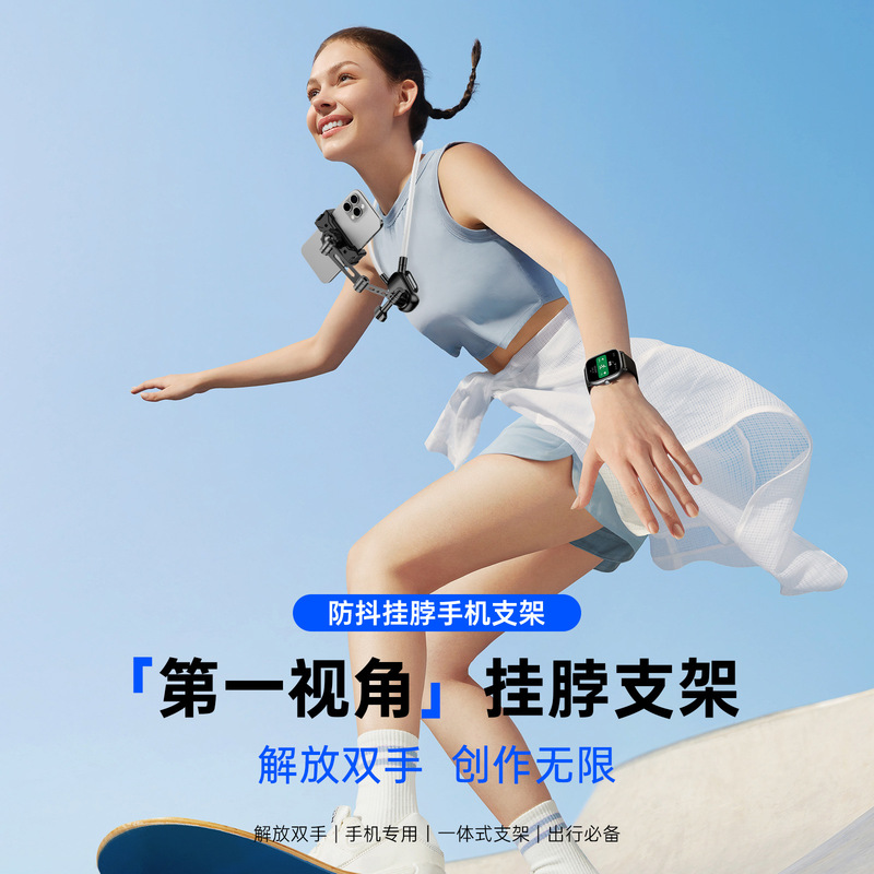 批发网红骑行直播钓鱼运动记录手机支架第一视角拍摄神器磁吸支架|undefined