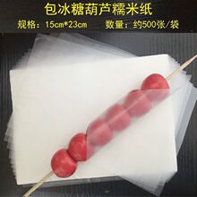 ���Ǻ��JŴ�׼��Ǻ��J���Ӱ��b�������]