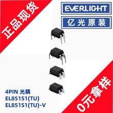 |EL851S1(TU)-V4PINNƬٹԴ̖x
