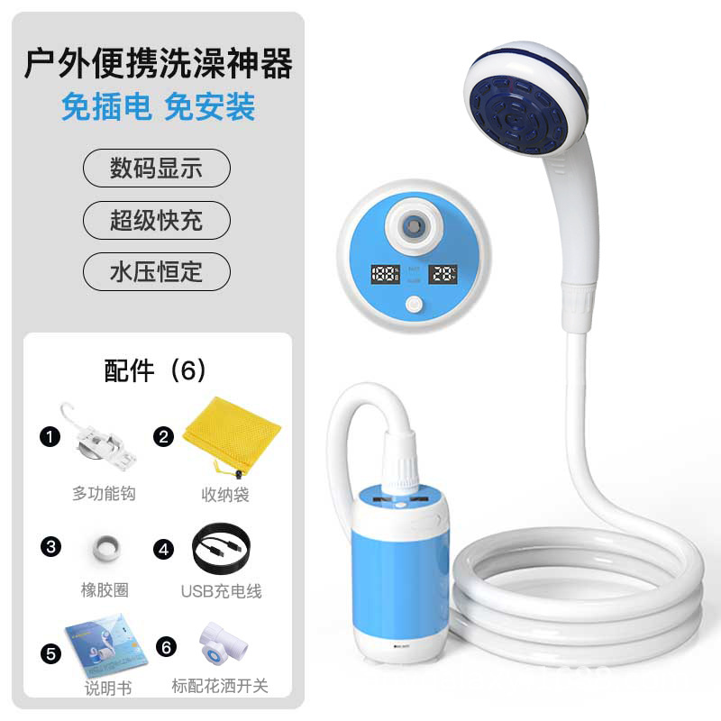 Ducha Eléctrica Portátil Recargable para Camping y Mascotas image 12