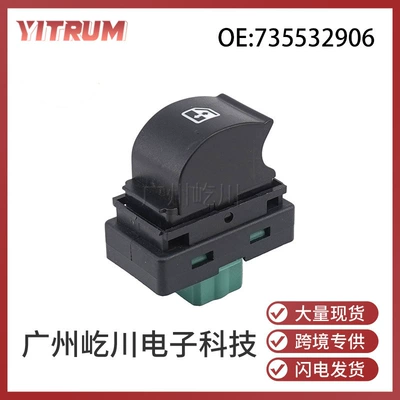 735532906 Is Suitable for 06-22 Fiat Glass Lift Switch Electric Window Control Single Switch