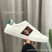 G家刺绣印花小白鞋2025 年早春季四季款潮搭休闲平底情侣大码板鞋