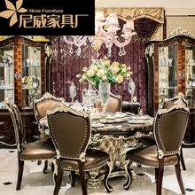 亚历山大新古典餐厅家具 实木纯手工雕花天然大理石1米5 餐桌