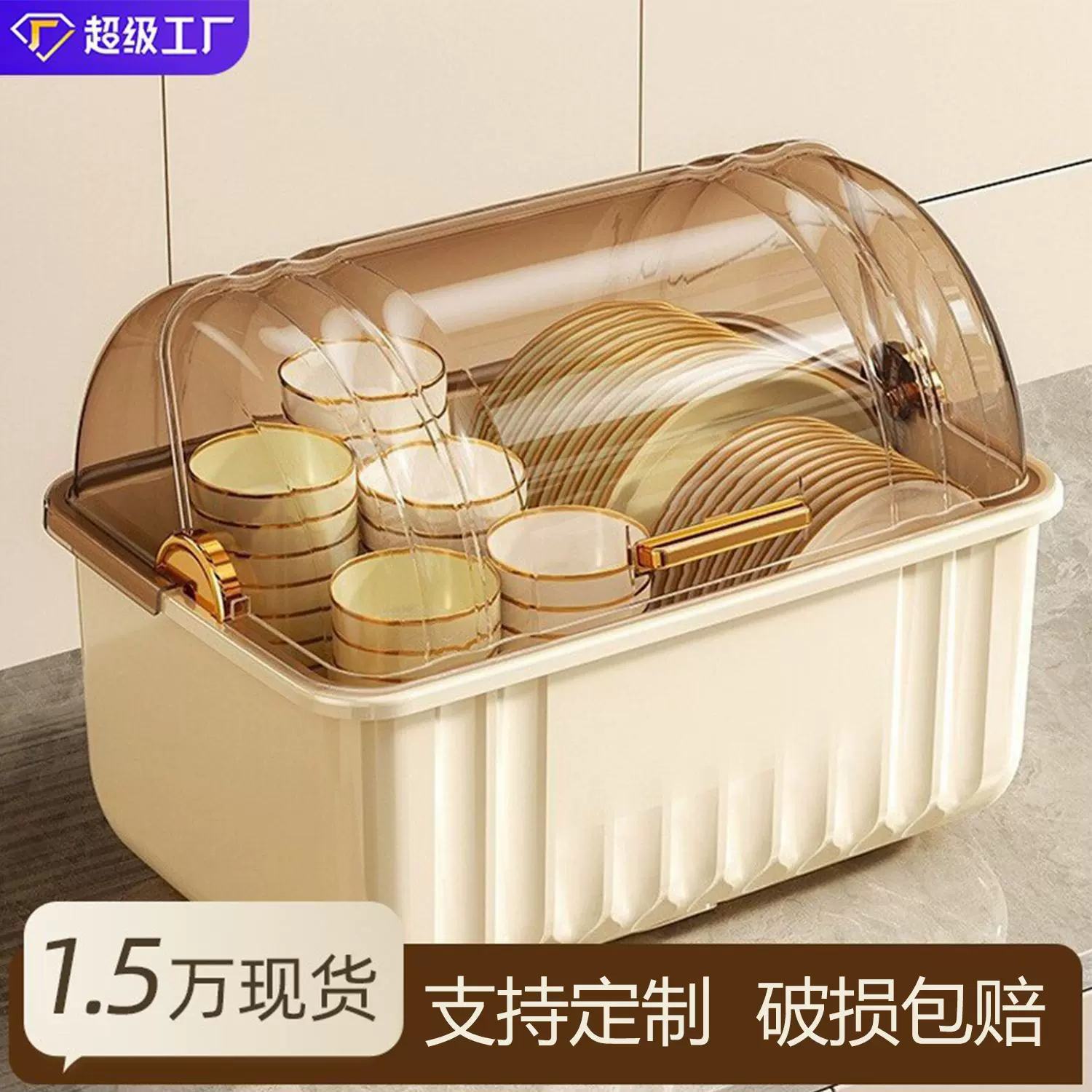 定制放碗碟收纳架碗筷沥水架厨房盘餐具收纳盒台面置碗收纳箱子