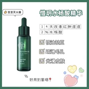 ϧ�hС�Gƿ�����{�����AҺˮ��������ȥ�]�ڷ۴̺��^��ͨë��