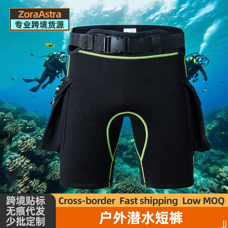 Diving Shorts, Surfing, Sun Protection, Adult Sports Fitness Hiking Pants, Cs Weight Accessory Bag, Multi-Functional Technical Pants