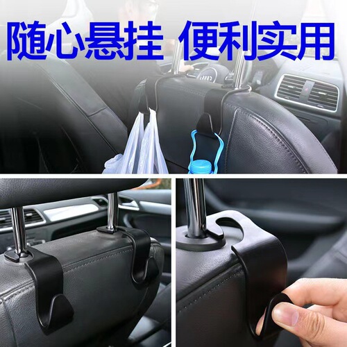 Car umbrella holder seat portable multi-functional adhesive umbrella holder hook car supplies storage