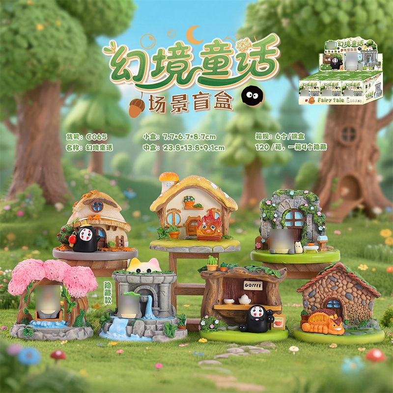 Animation Peripheral Figures, Fantasy Fairy Tale Blind Box, Creative Resin Craft Desktop Ornaments, Holiday Gifts Wholesale