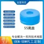 一次性科技通用型55mm塑料盖
