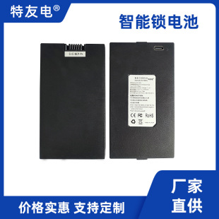 ���Sֱ�N�����T�iָ�yȫ�Ԅ��ܴa4200mAh5000mAhͨ��ZNS-09�늳�