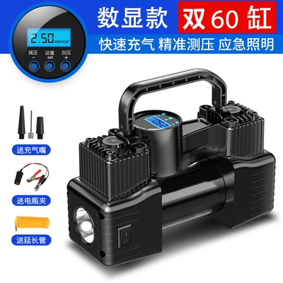 Vehicle-Mounted Air Pump True Hava nasosu - digital-display-model-dual-60-cylinders-come-with-inflatable-nozzle-3m-extension-cord-battery-clip