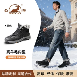 男式运动单鞋;女式休闲单鞋;男式休闲单鞋