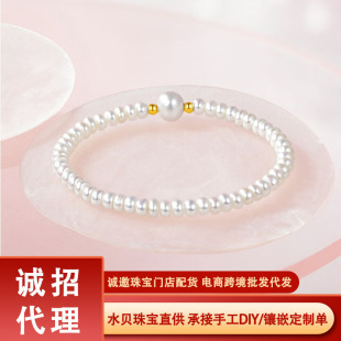 Chow Tai Fook 18K Gold Pearl Bracelet with Freshwater Pearls for Women, Handmade Small Pearl Bracelet for Birthday Celebration