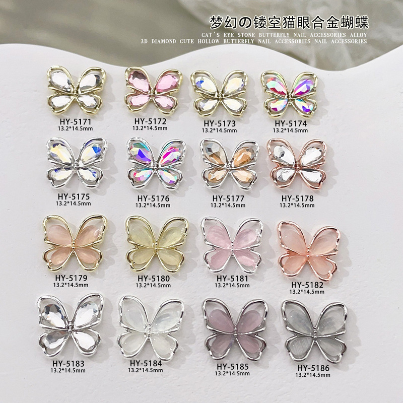 Cross-border Butterfly Nail Art Jewelry Internet Popular Cat's Eye Butterfly Super Flash Three-dimensional Alloy Butterfly Nail Decoration Accessories Cross-border Butterfly Nail Art Jewelry Internet Popular Cat's Eye Butterfly Super Flash Three-dimensional Alloy Butterfly Nail Decoration Accessories