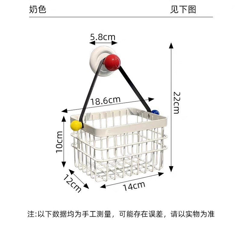 吸盘废弃洗脸巾收纳盒壁挂卫生间浴室二次棉柔巾擦脸巾挂篮置物架|undefined