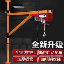 С��΢�͵��C����֧��220v늄Ӻ��J�����C�����b�����ؙC�����D