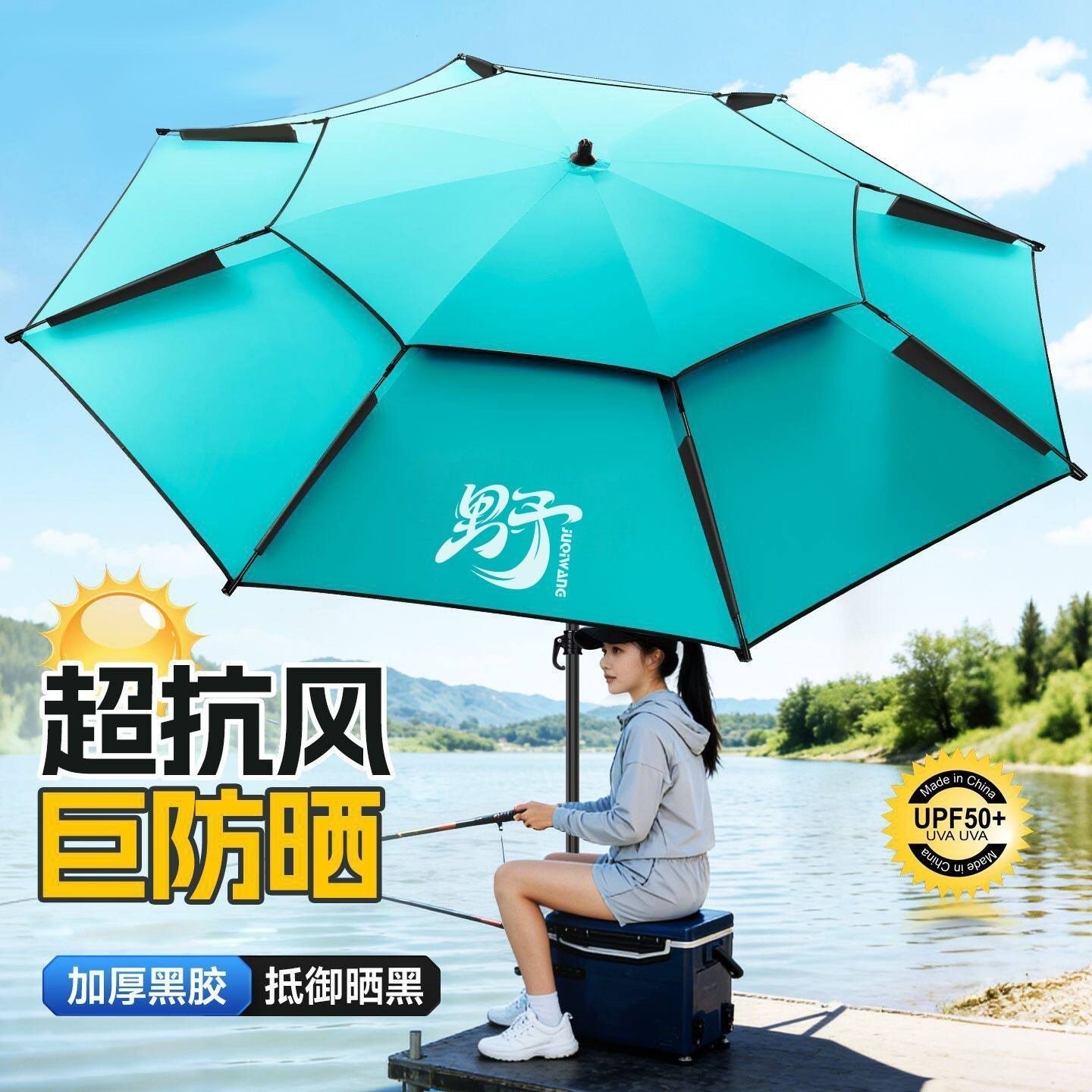 New fishing umbrella for outdoor use, camping and fishing sunshade, thickened for sun protection and rain protection, large fishing umbrella with handle for wild fishing