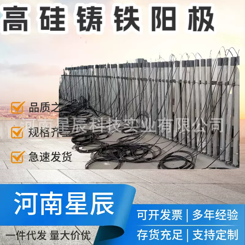 ±500kV直流输电工程馈电棒接地极 深井接地极馈电棒接地极馈电元