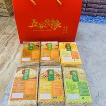 廠家批發400g五谷雜糧大禮包糙米燕麥米真空包裝雜糧系列 包郵