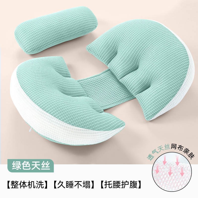 妊婦の枕は腰の側の寝枕を保護します。|undefined