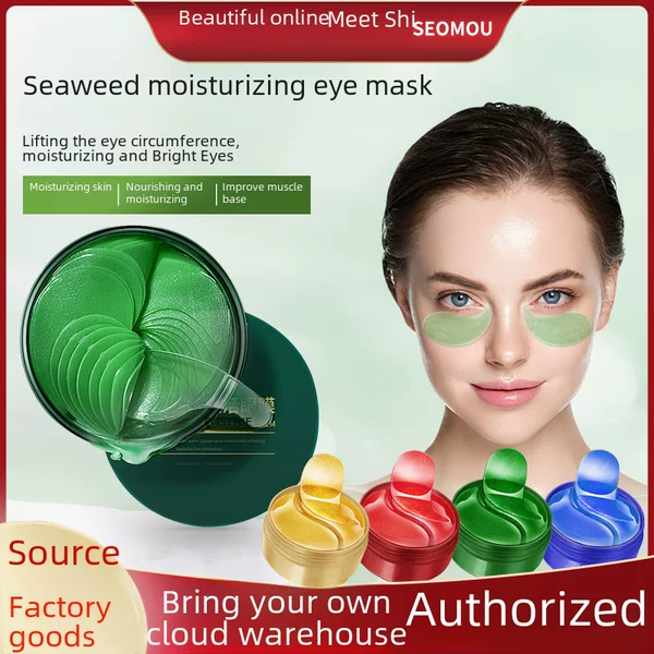 Ice Skin Extract Seaweed Hydrating Revitalizing Eye Mask Wholesale Hydrating and Moisturizing Collagen Crystal Eye Mask, the More You Apply, the Thinner It Becomes