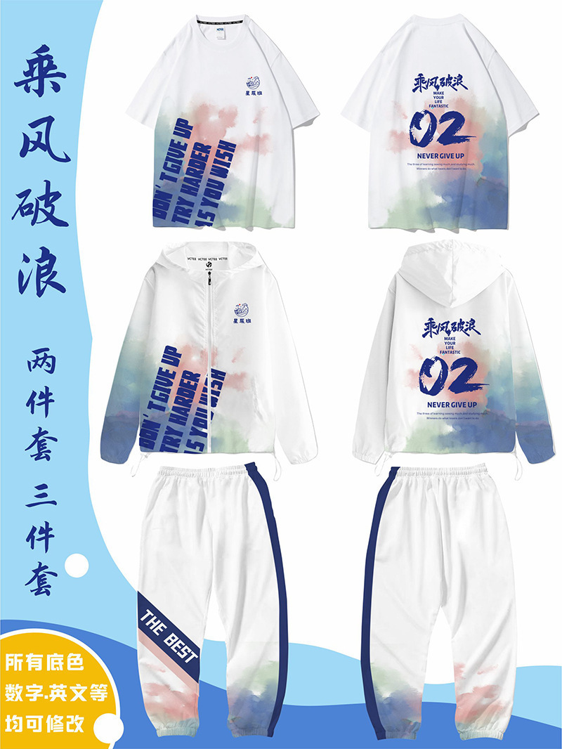 바람과 파도를 타고 (3종세트)