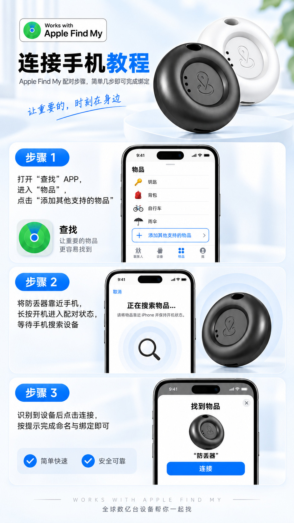 Airtag Anti-Loss Tracker iOS Locator for Kids and Elderly Key Finder Backpack Tracker FindMy Locator
