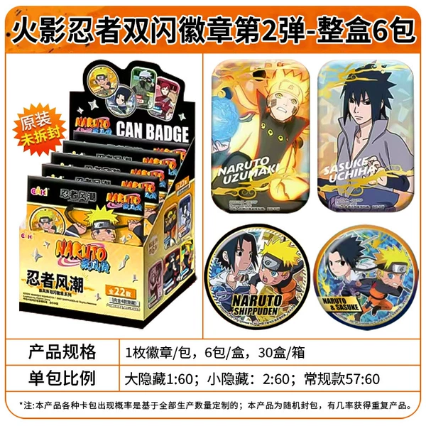 Naruto, bullets, badge, 6 pieces