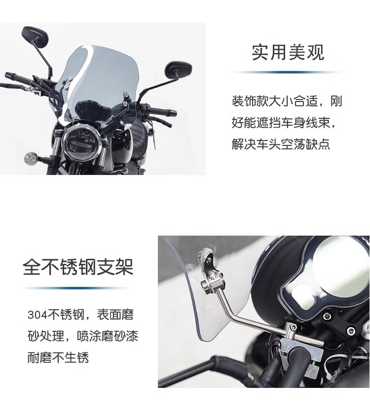 Muscle car Wolf suitable for Qianjiang flash 500s windshield windshield front windshield motorcycle modification adjustable