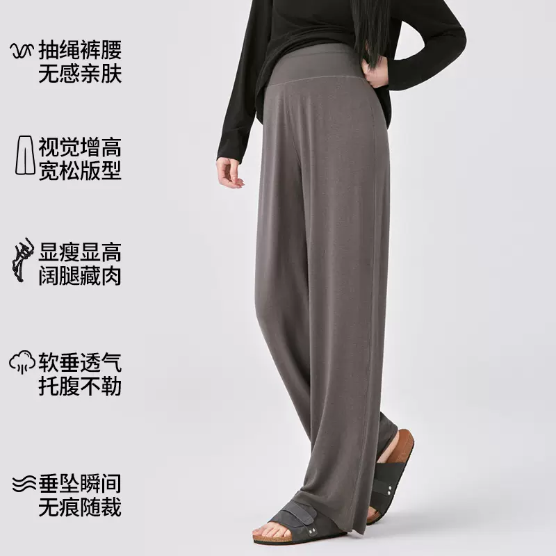 优可丝孕妇裤宽松外穿朴蒲服饰春夏新款高腰大码百搭孕妇休闲裤女