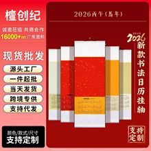 v2026՚vSvհ׾SftϞȾ֮S