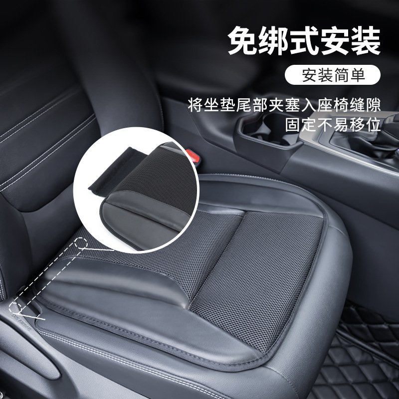 JAPAN YAC cojín de asiento de automóvil colapso de cojín de asiento general de cuatro estaciones elevando la ventilación de aire cojín de conducción principal de automóvil una sola pieza