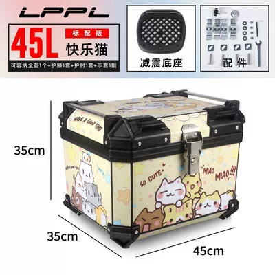 Large Capacity Trunk, Universal for — Motorcycle trunk - 45l-standard-shock-absorbing-bottom-plate-happy-cat