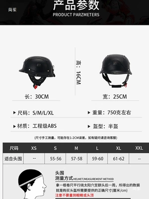Handmade Riding Helmet, Motuoche Auto Parts and Accessories