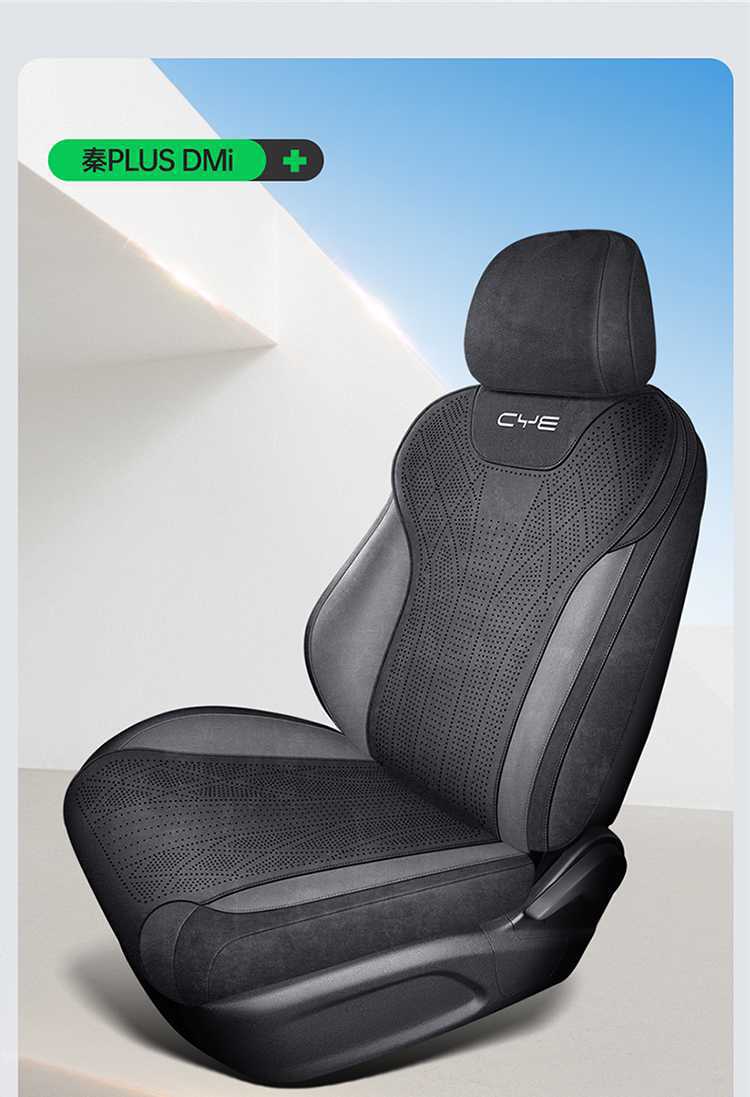 25-26 BYD Qin PLUS DMI/EV car seat covers, full wrap-around design, specifically for Ram's seats, suitable for all seasons