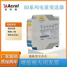 �����𾫶�0.2��BD100���ཻ��늉�׃����1·׃��ݔ��