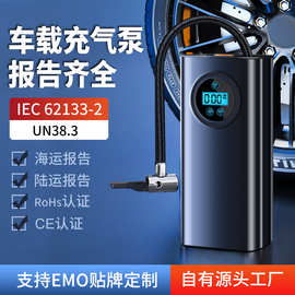 车载充气泵小型汽车充气筒便携式数显打气筒电动打气泵
