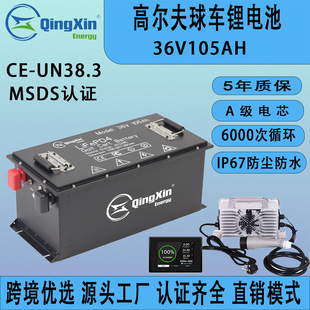 ����36V48V60V72V105Ah�ߠ�����܇�늳������F�늳�Ѳ߉܇늳�