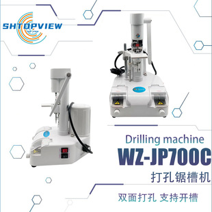�S�����R�ӹ��O��WZ-JP700C���䏲ۙC�o�����RƬ荿�䏲�һ�w�C
