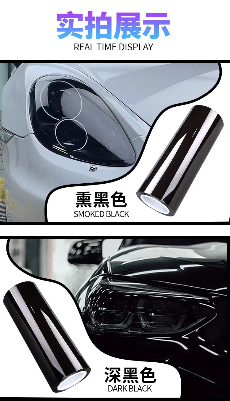 Car Tpu Headlight Film Smart Color Changing Blackening Film Anti-Scratch Repair Scratch Car Film Tpu Taillight Protective Film
