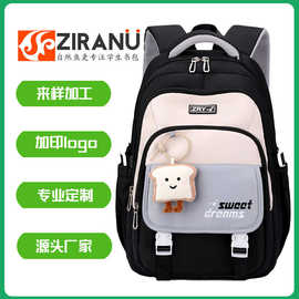 定制书包大学女大容量可爱初中高中简约背包糖果色耐脏双肩包