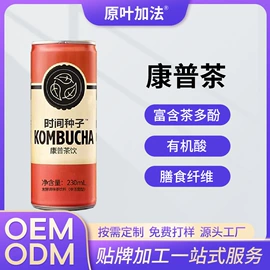 果蔬汁;功能饮料;果蔬膳食纤维（食品）