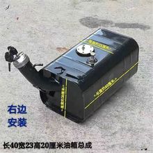 福田三轮车半封闭式五星FT150ZH/175ZH/200ZH/250ZH汽油箱燃油箱