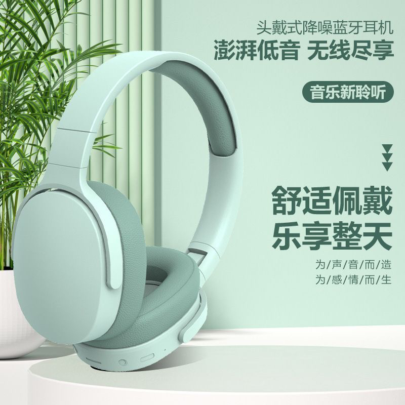 新款头戴式降噪蓝牙耳机无线可折叠立体声长续航2961通用耳麦厂家|undefined