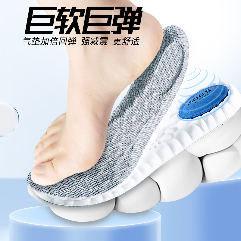 Plantillas deportivas para hombres, absorbentes de sudor, desodorantes, transpirables, cómodos, baloncesto de alta elasticidad, entrenamiento militar, sensación de pisar heces, estar de pie durante mucho tiempo, cojín de aire antidolor, amortiguación