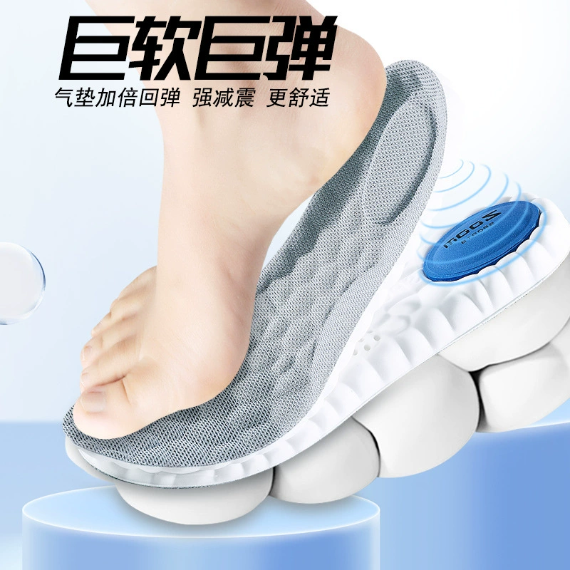 Спортивные стельки для мужчин, впитывающие пот, дезодорирующие, дышащие, удобные, высокоэластичные для баскетбольных военных тренировок, для длительного стояния, противоболевная воздушная подушка, амортизация.