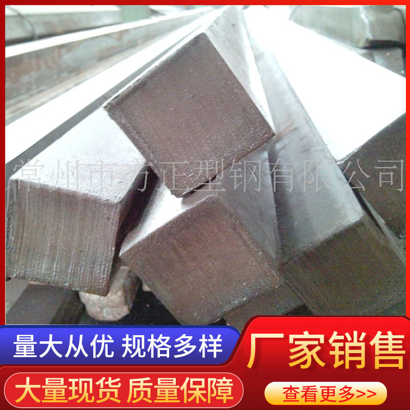 厂家供应Q235冷拉扁钢45#35# 扁钢20#40CR方钢扁钢