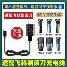 �m���w����횵�FS888 FS889 FS900 FS901늄ӹκ�������������