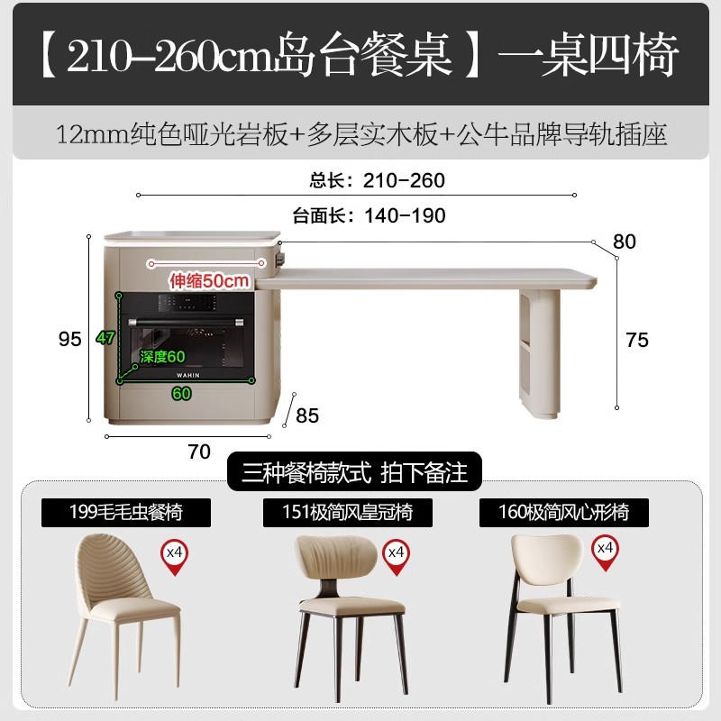 De lujo ligero, de alta gama, isla de sensación, horno al vapor, mesa de la isla, mesa de un cuerpo, horno de microondas integrado, placa de roca, plataforma de la isla, retráctil
