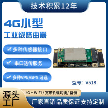 V518APNҕlɼ֧ԽMW4G/5G·ģKI·